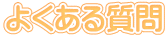 悭鎿