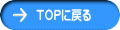 snoɖ߂