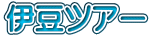 �ɓ��c�A�[